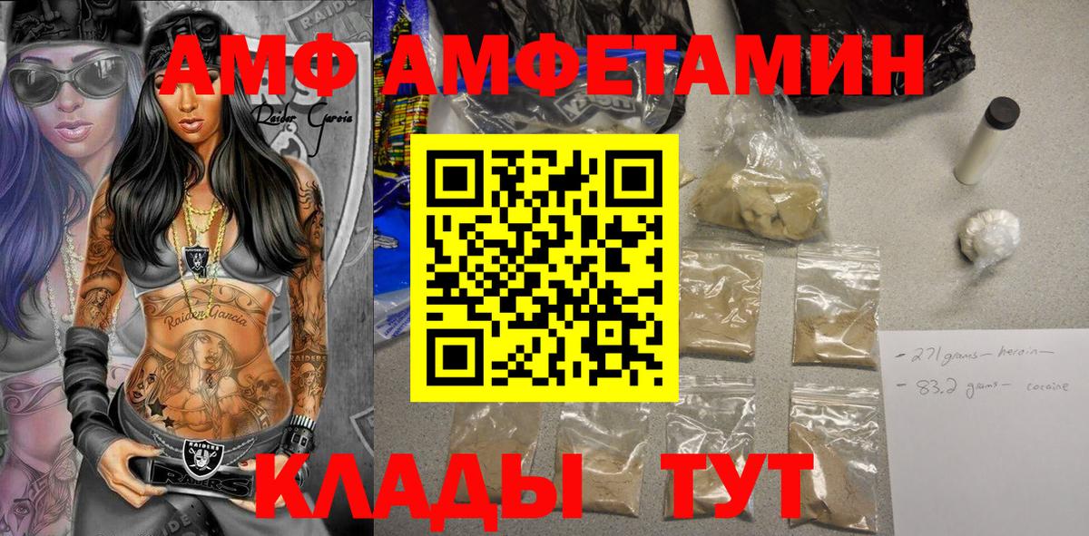 Гашиш  Троицк  MDMA  КОКАИН  МЕФ   ТГК  A PVP СК   Вход с VPN  Каннабис  Экстази 