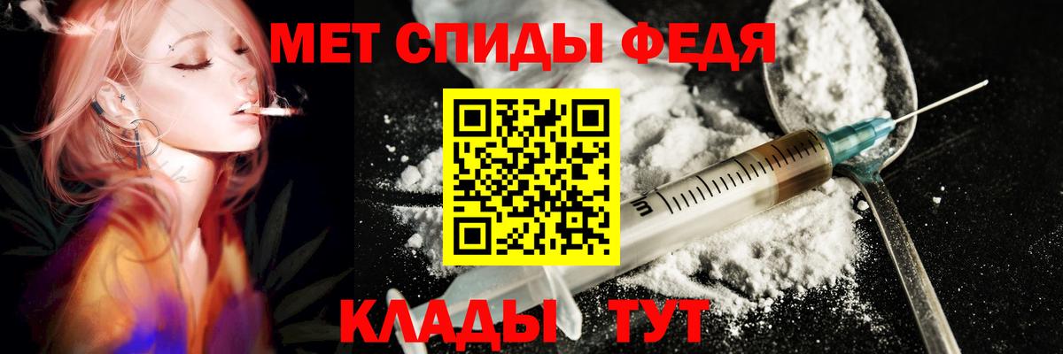 АМФЕТАМИН 97% Троицк