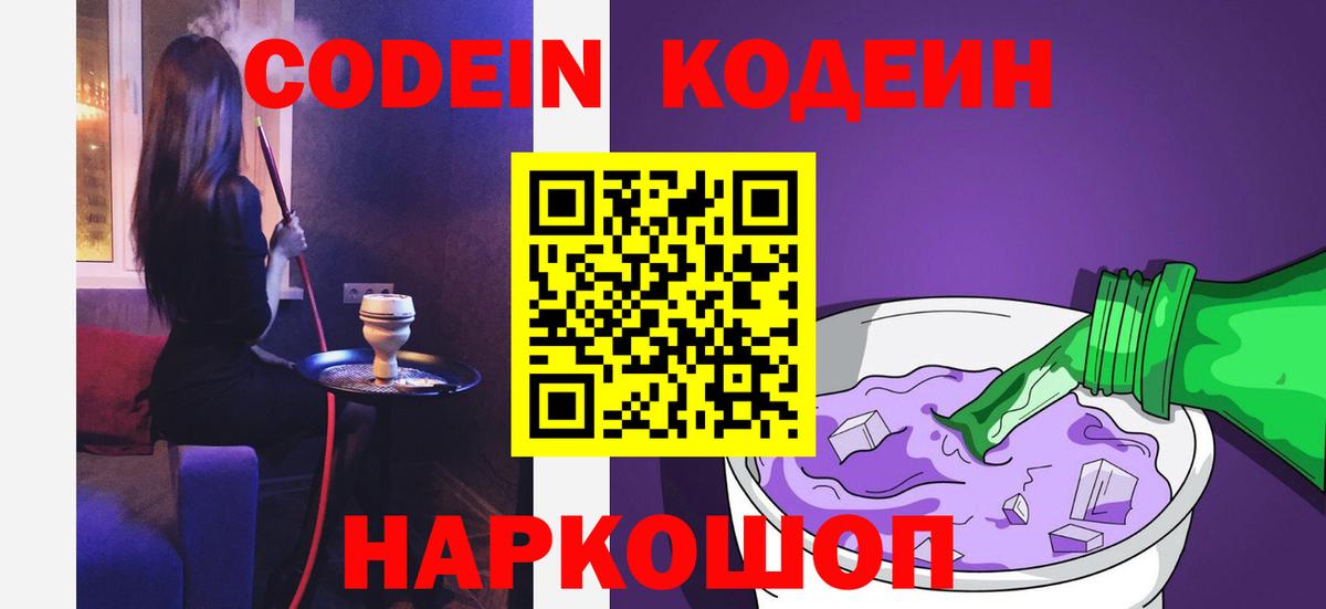 Каннабис Троицк