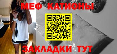 гашик Наро-Фоминск