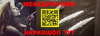 гашик Наро-Фоминск