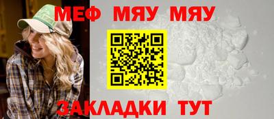 MESCALINE Нарткала