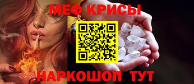 MESCALINE Нарткала