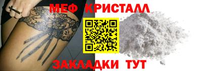 MESCALINE Нарткала