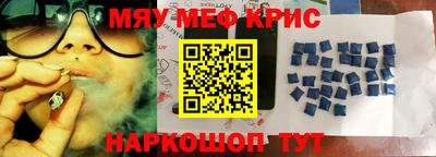 гашик Наро-Фоминск