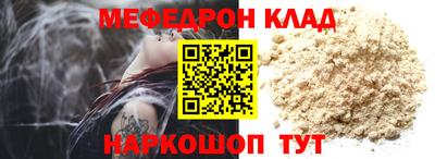 гашик Наро-Фоминск