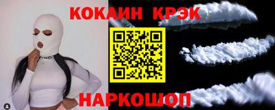 кокаин VHQ Нальчик