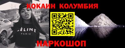 MESCALINE Нарткала