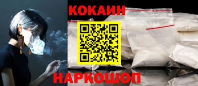 гашик Наро-Фоминск