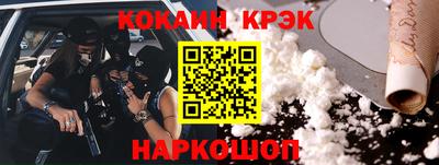 гашик Наро-Фоминск