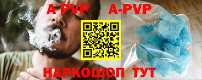 кокаин VHQ Нальчик