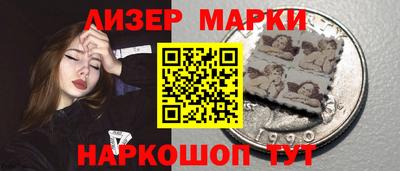 гашик Наро-Фоминск