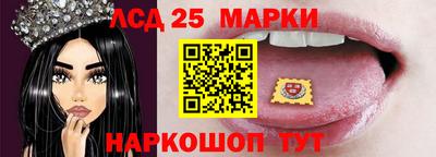 гашик Наро-Фоминск