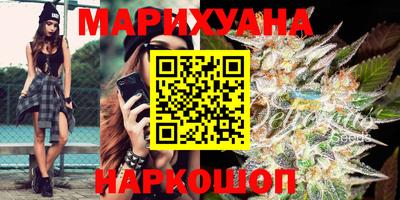 гашик Наро-Фоминск