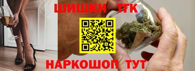 гашик Наро-Фоминск