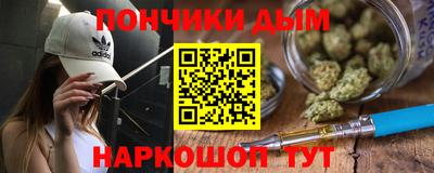 гашик Наро-Фоминск