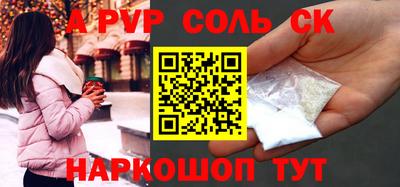 гашик Наро-Фоминск