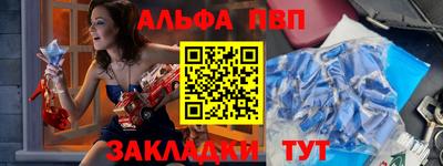 гашик Наро-Фоминск