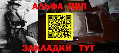 гашик Наро-Фоминск