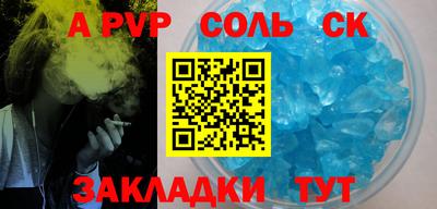 кокаин VHQ Нальчик