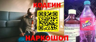 гашик Наро-Фоминск