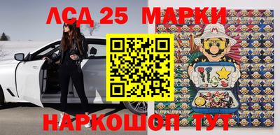 MESCALINE Нарткала