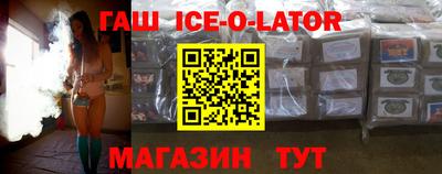 кокаин VHQ Нальчик