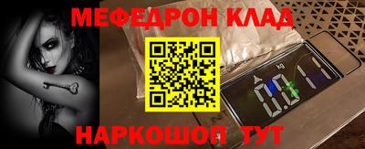 MESCALINE Нарткала