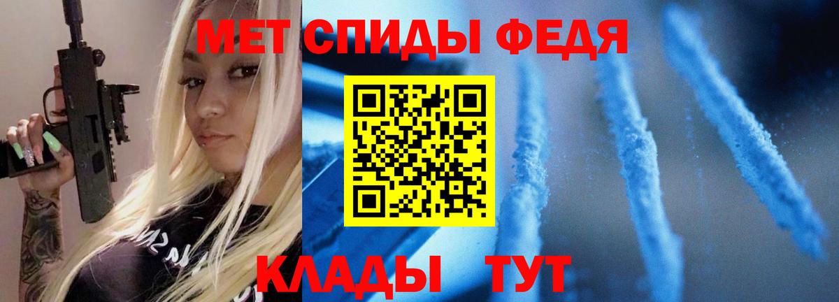 Метамфетамин витя  Метамфетамин витя  Вход с VPN  Троицк 