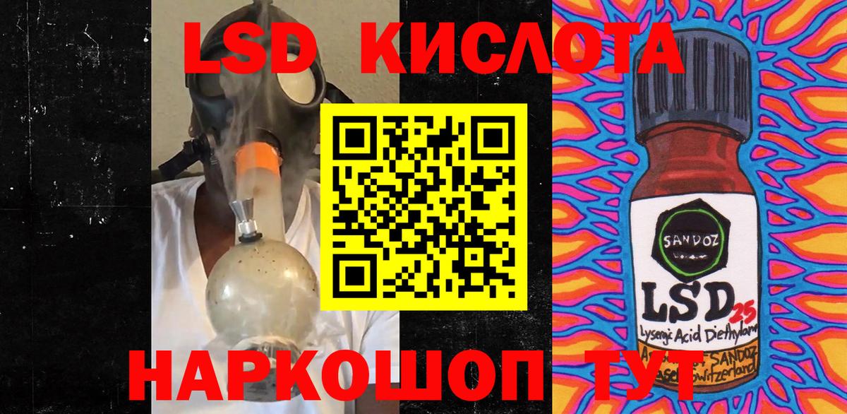 Троицк  Марки N-bome 1,8мг  Вход с VPN 