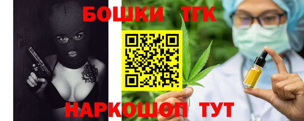 Троицк  МАРИХУАНА план  МАРИХУАНА LSD WEED  Канабис Bruce Banner  Вход с VPN  Канабис ГИДРОПОН 